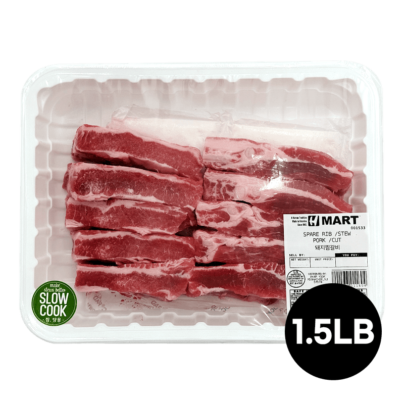 Pork--cut--spare-Rib--stew-1.5lb--680g-