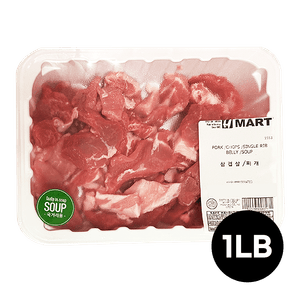 Pork /chops /single Rib Belly /soup 1lb (453g)