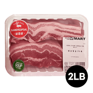 Pork /chunk /single Rib Belly 2lb (907g)