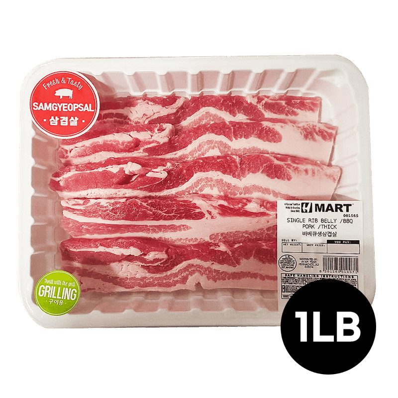 Pork--thick--single-Rib-Belly--bbq-1lb--453g-
