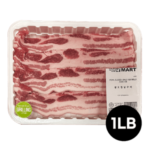Pork /sliced /bnls Rib Belly /skin On 1lb (453g)