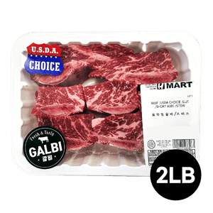 Beef /usda Choice /cut /short Ribs /stew 2lb (907g)G)