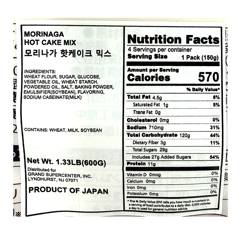 Hot-Cake-Mix-21.16-Oz--600g-