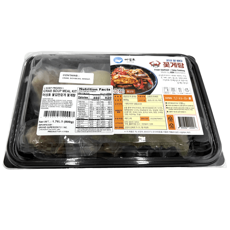 CRAB-SOUP-MEAL-KIT-1.76-LB--800G-