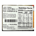 CRAB-SOUP-MEAL-KIT-1.76-LB--800G-