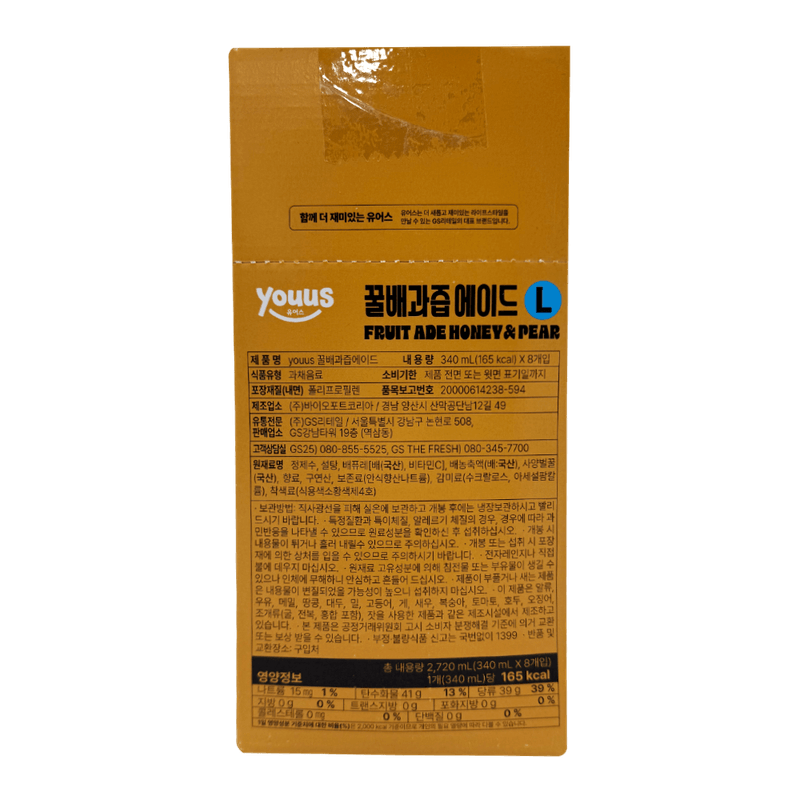 Fruit-Ade-Honey---Pear-11.49-Fl-Oz--340ml--x-8-Packs