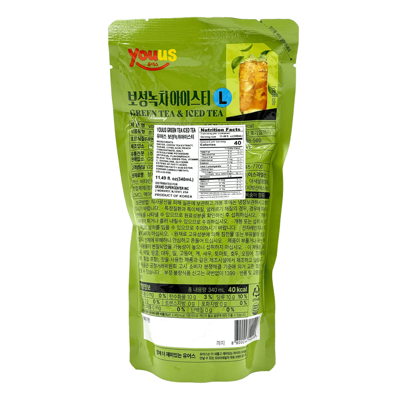 Green-Tea-Iced-Tea-11.49-Fl-Oz--340ml--X-8-Packs