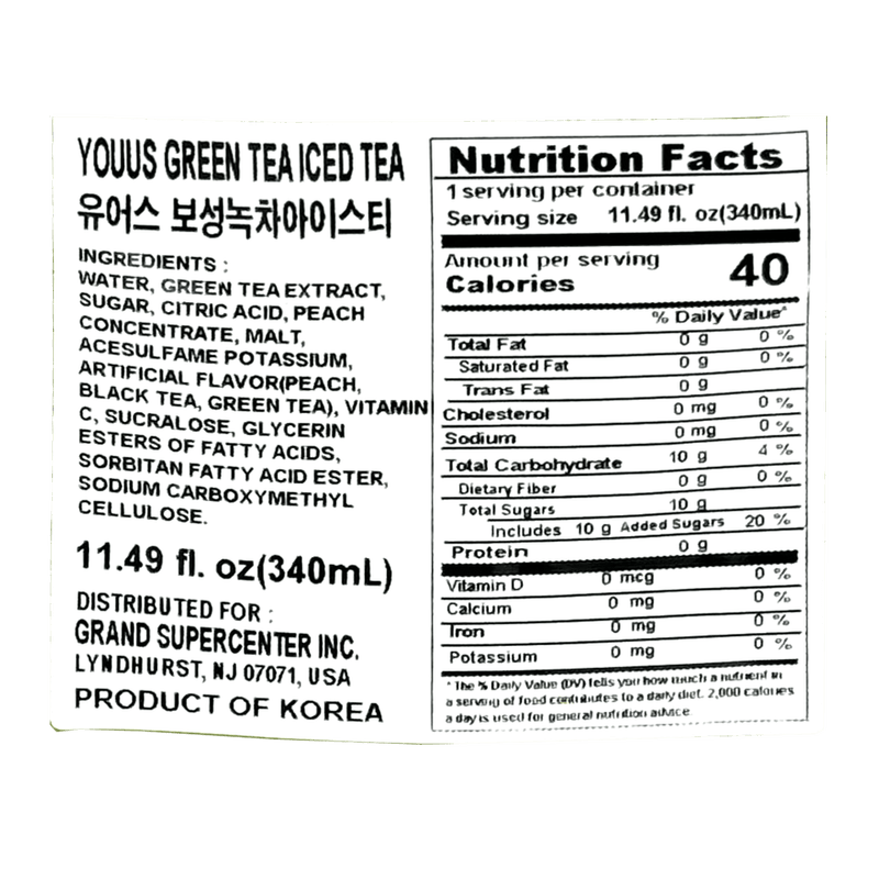 Green-Tea-Iced-Tea-11.49-Fl-Oz--340ml--X-8-Packs