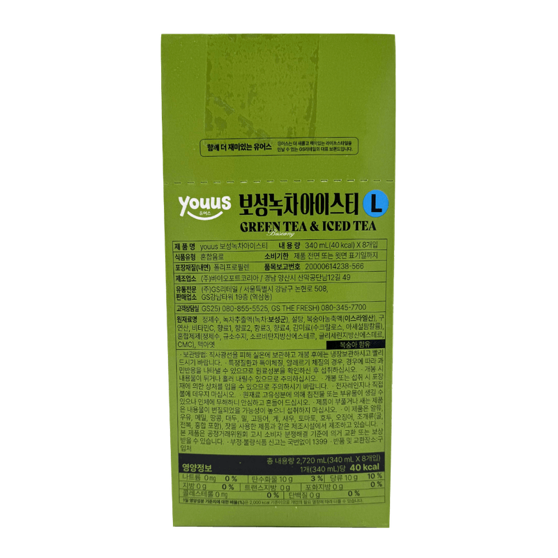 Green-Tea-Iced-Tea-11.49-Fl-Oz--340ml--X-8-Packs