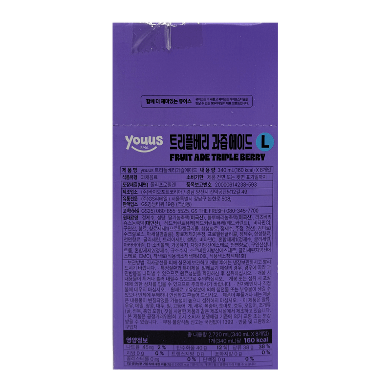 Fruit-Ade-Triple-Berry-11.49-Fl-Oz--340ml--x-8-Packs