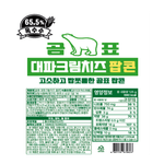 Popcorn-Green-Onion-Cream-Cheese-Flavor-4.4-Oz--125g-