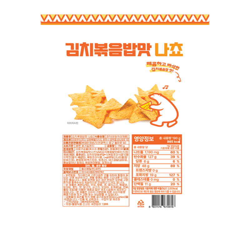Nacho-Chips-Kimchi-Fried-Rice-Flavor-6.7-Oz--190g-