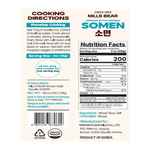 Korean-Style-Noodles-Somen-3-Lb--1kg-