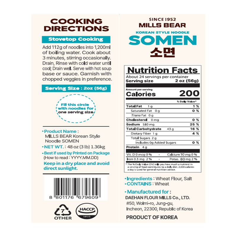 Korean-Style-Noodles-Somen-3-Lb--1kg-