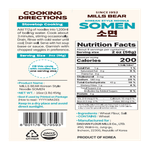 Korean-Style-Noodles-Somen-1-Lb--454g-