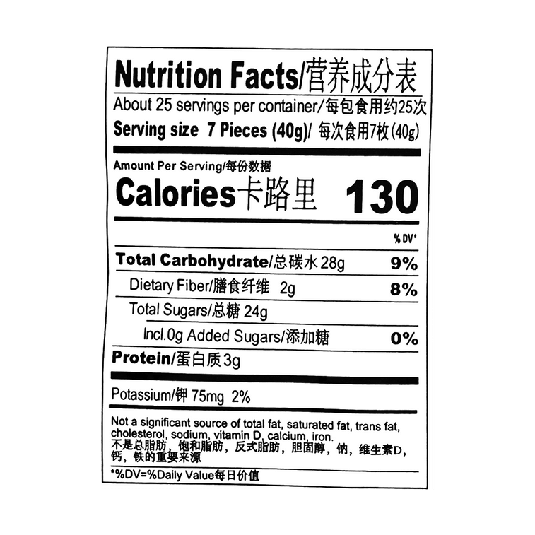 Xin-Jiang-Jujube-35.2-Oz--1000g--新疆大棗