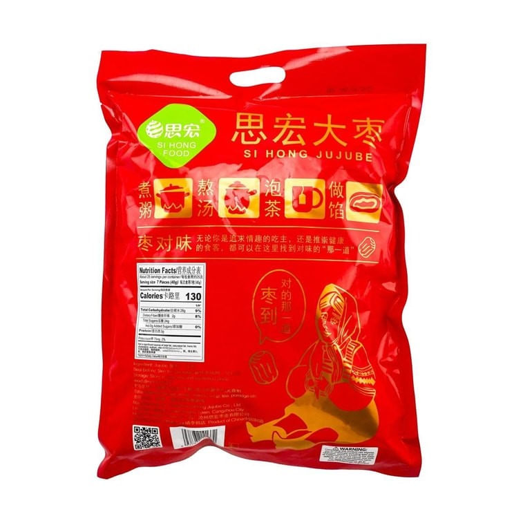Xin-Jiang-Jujube-35.2-Oz--1000g--新疆大棗