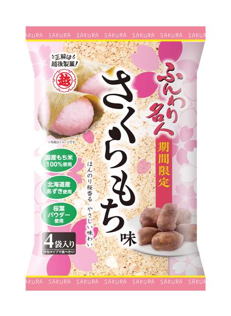 Funwari-Meijin-Sakura-Mochi-Flavor-1.76-Oz--50g-