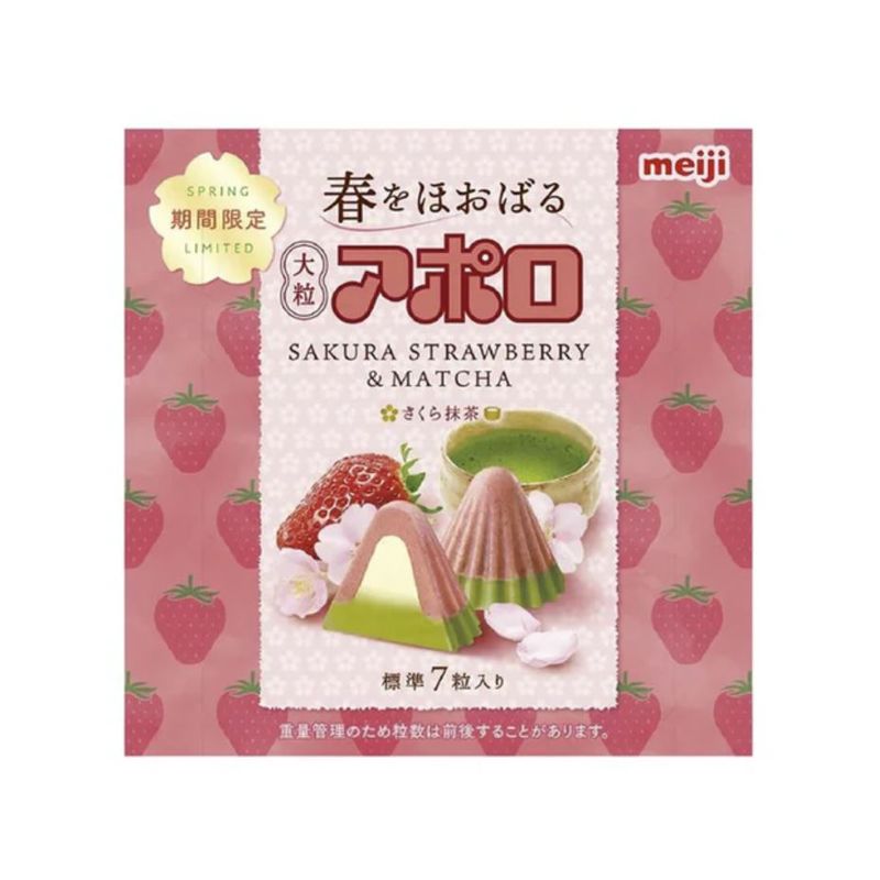 Big-Apollo-Sakura-Matcha-1.48-Oz--42g-