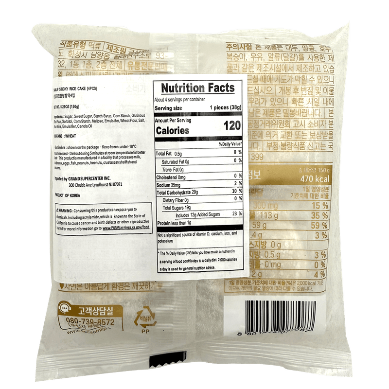Sticky-Rice-Cake-4ea-5.29oz-150g-