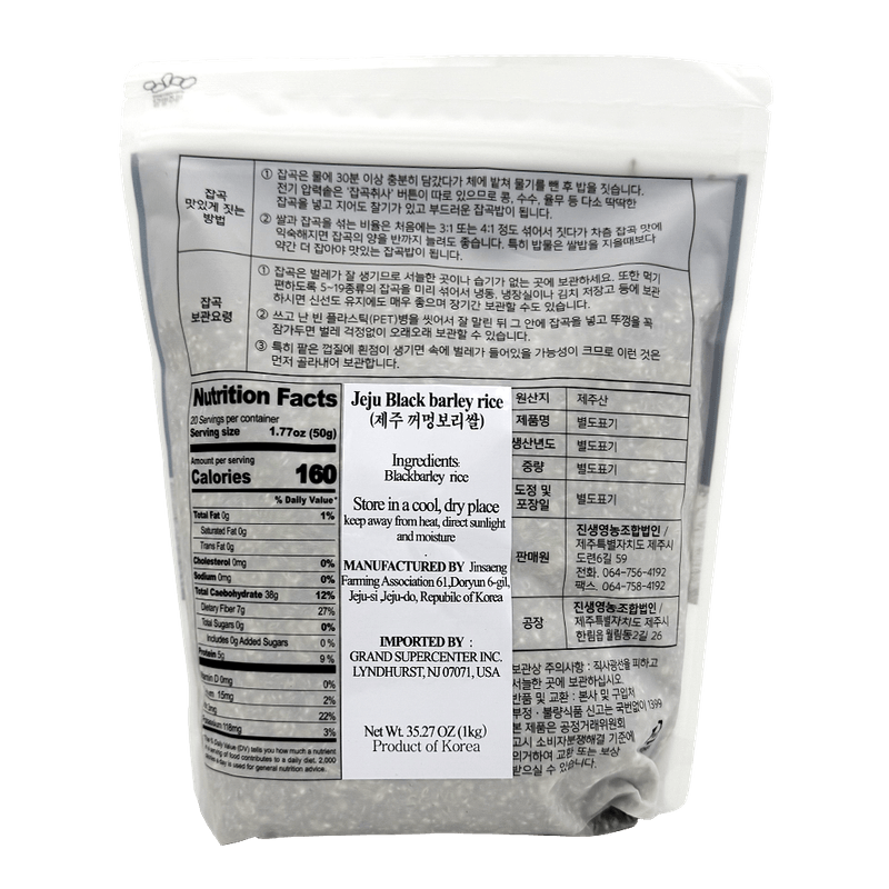 Jeju-Black-Barley-Rice-35.27-Oz--1kg-