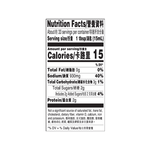 Supreme-Authentic-First-Draw-Soy-Sauce-16.9-Fl-Oz--500ml-