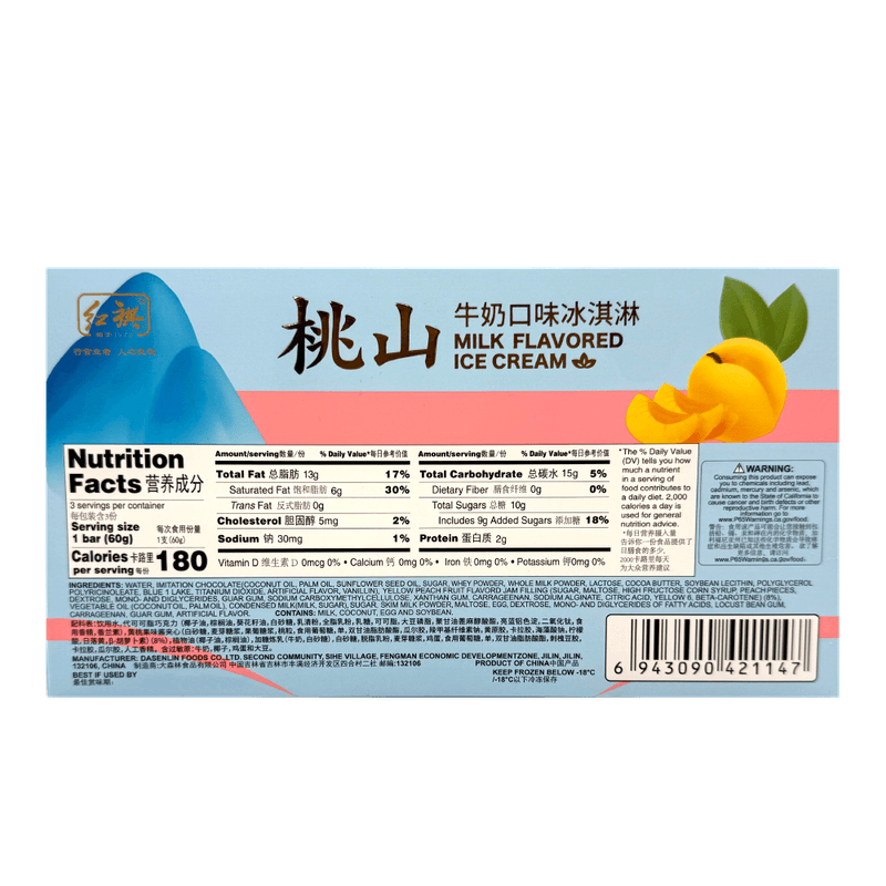 Ice-Cream--Taoshan-Milk--2.4-Fl-Oz--72ml-