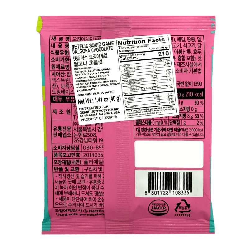 Squid-Game-Dalgona-Chocolate-1.41-Oz--40g-