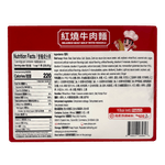 Braised-Beef-Soup-With-Noodle-25-Oz--708g--红烧牛肉面
