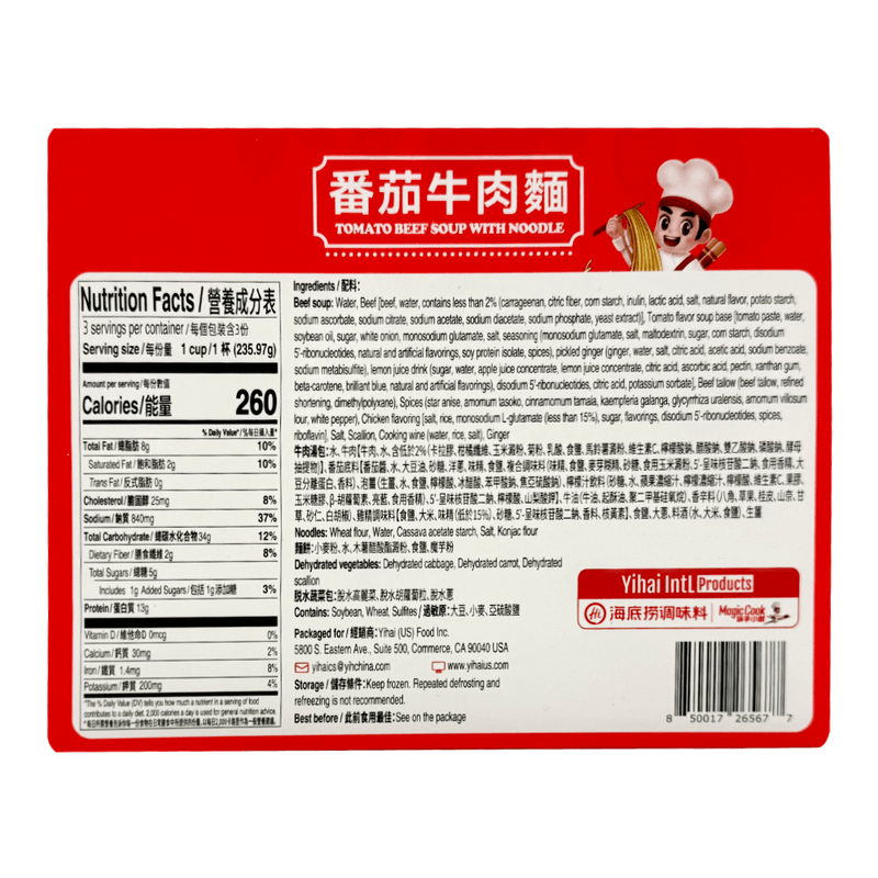 Toamto-Beef-Soup-With-Noodle-25-Oz--708g--番茄牛肉面