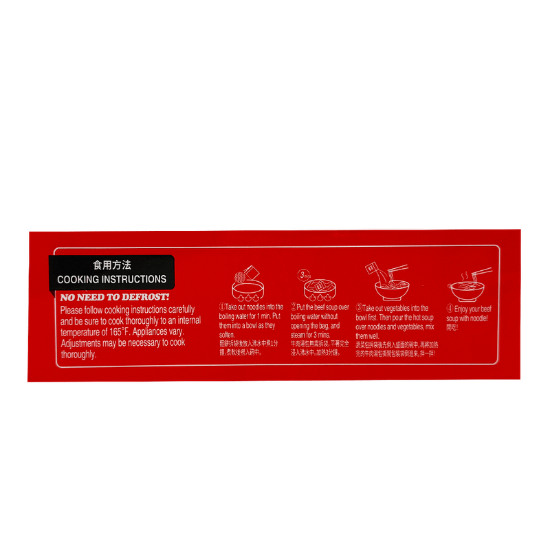 Toamto-Beef-Soup-With-Noodle-25-Oz--708g--番茄牛肉面