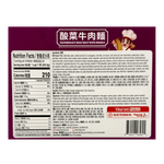Sauerkraut-Beef-Soup-With-Noodle-25.7-Oz--730g--酸菜牛肉面