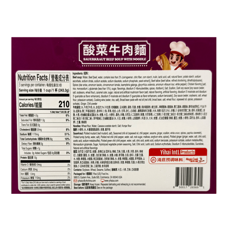 Sauerkraut-Beef-Soup-With-Noodle-25.7-Oz--730g--酸菜牛肉面