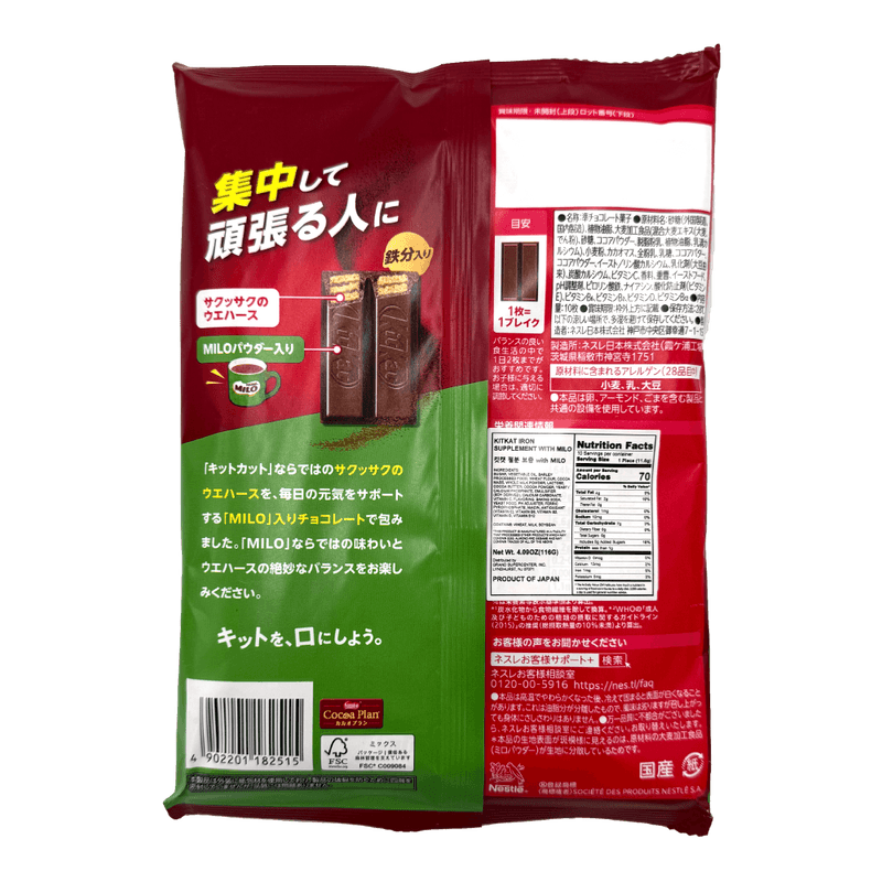 Kitkat-Iron-Supplement-With-Milo-4.09-Oz--116g-