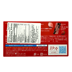 Sasha-Strawberry-Chocolate-2.4oz-68g-