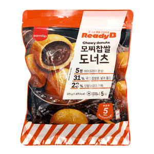Chewy Mochi Donuts 13.22 Oz (375g)