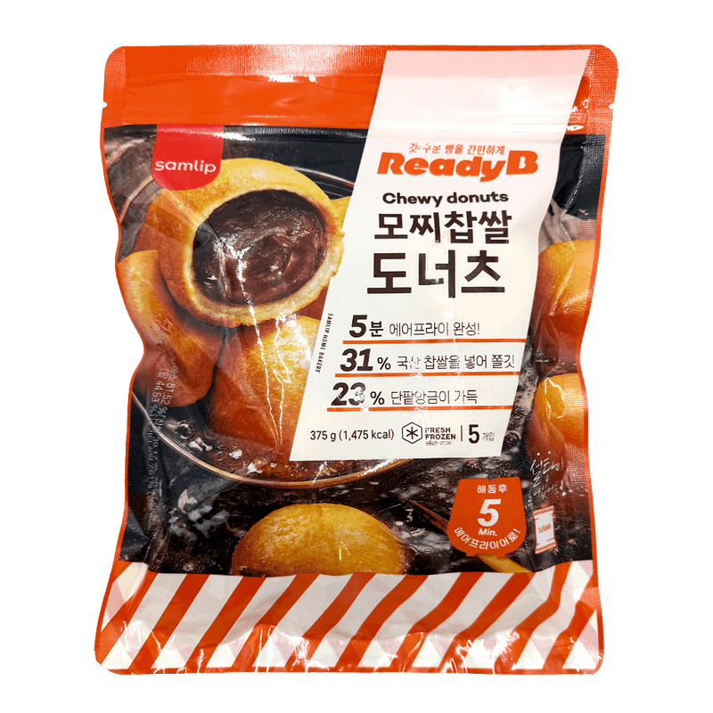 Chewy-Mochi-Donuts-13.22-Oz--375g-