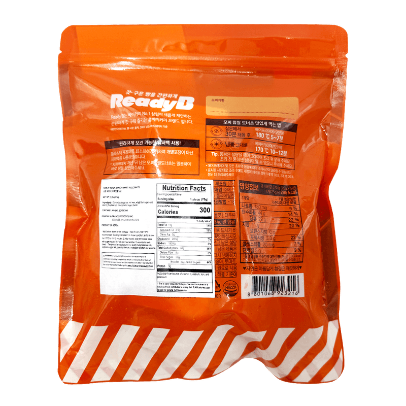Chewy-Mochi-Donuts-13.22-Oz--375g-