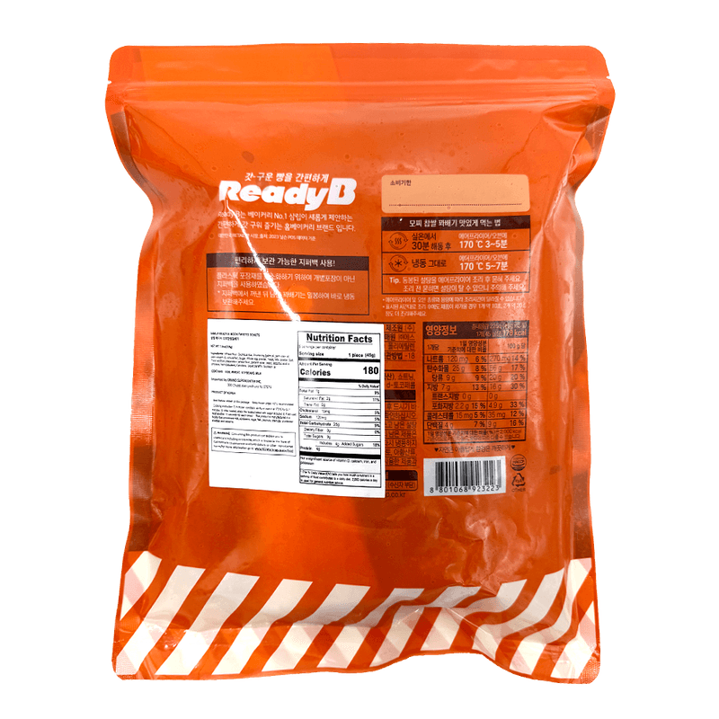 Mochi-Twisted-Donuts-7.93-Oz--225g-