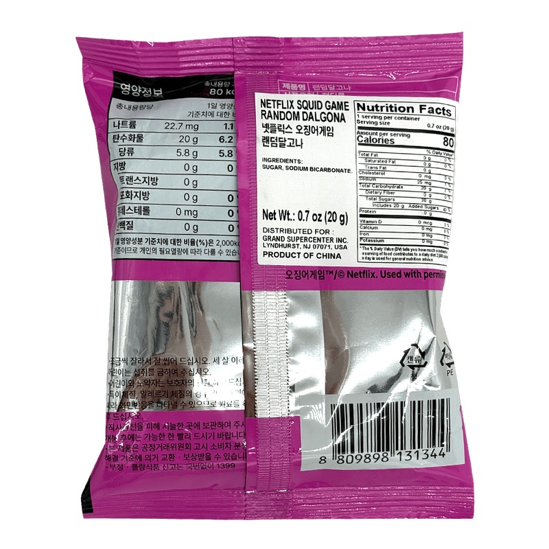Squid-Game-Random-Dalgona-0.7-Oz--20g-