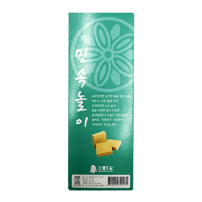 Korean-Flying-Stone-Biseok-Chigi