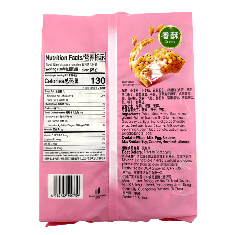 Sachima-Sesame-Flavor-18.56oz-526g-