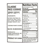 Rice-Cookie-10.58-Oz--300g-
