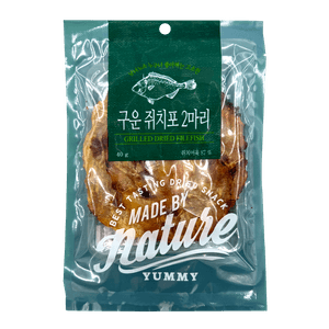 Roasted Dried Filefish Fillet 2 Pcs 1.41oz(40g)