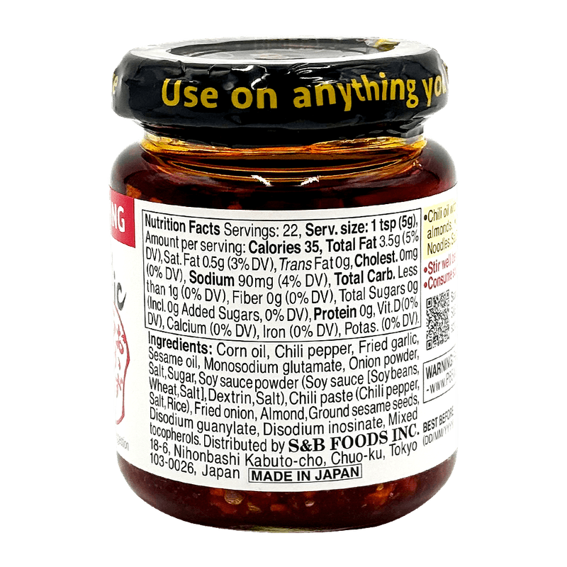 Umami-Topping-Crunchy-Garlic-With-Chili-Oil-Spicy-3.88-Oz--110g-