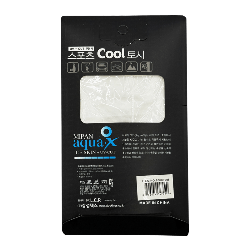 Uv-Cut-Aua-x-Cooling-Arm-Sleeves-White-15in-16in