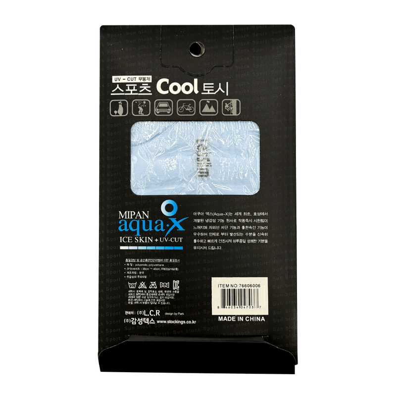 Uv-Cut-Aua-x-Cooling-Arm-Sleeves-Blue-15in-16in