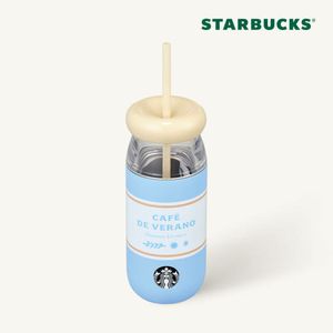 [SMART DIRECT] Summer Breeze Zeta Cold Cup 355ml