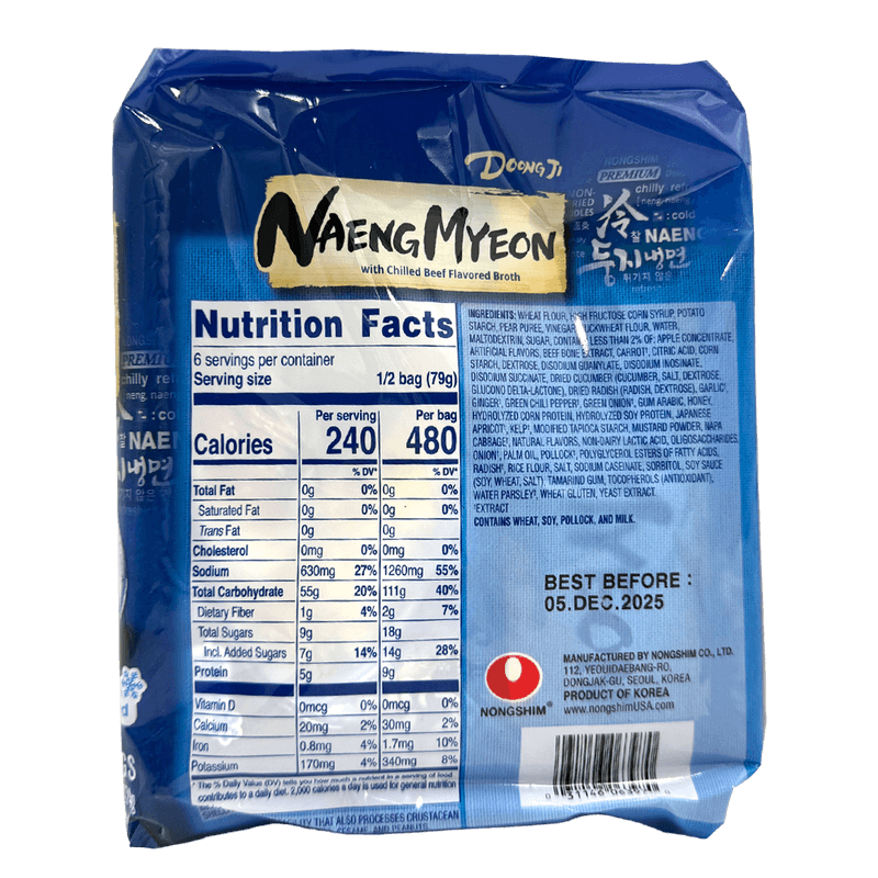 Doongji-Cold-Noodle-Beef-Broth-5.57oz-158g--3-Packs