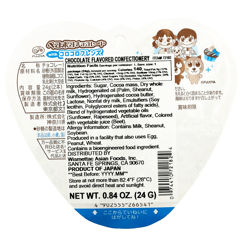 Peko-Chocolate-0.84-OZ--24-G-